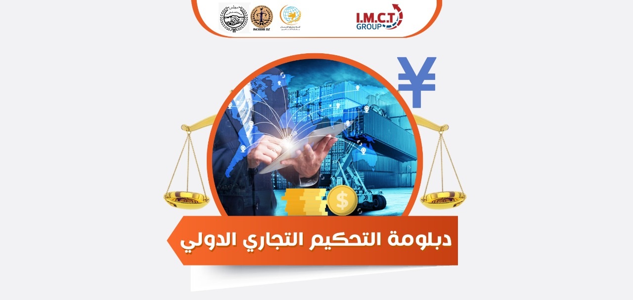 برنامج الادرارة وظايف
